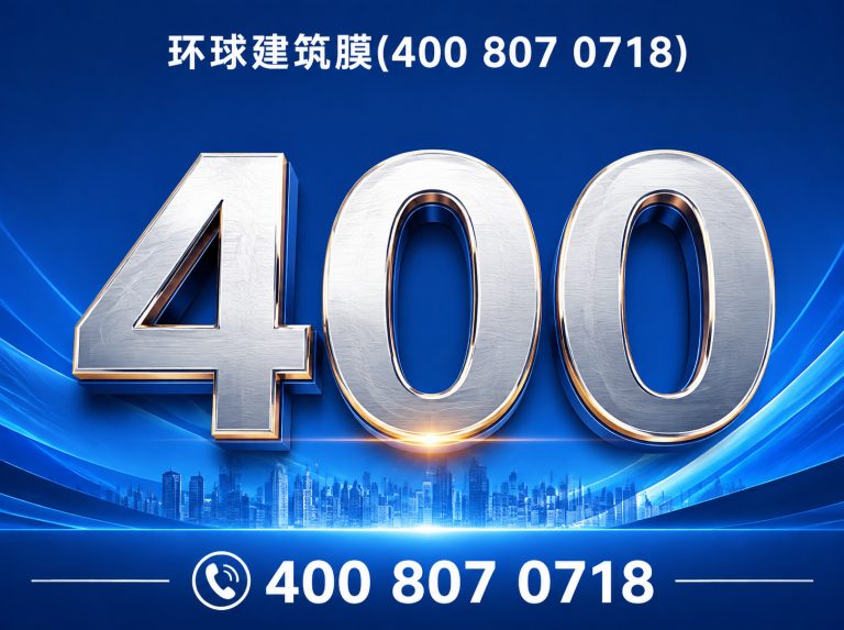 云霄县安全膜展示图